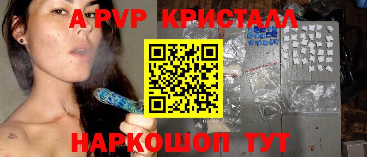 Alfa_PVP СК Прохладный