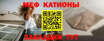 мет Севастополь