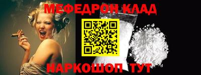 прущие крисы Северобайкальск