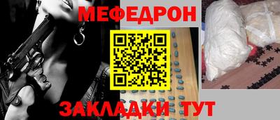 мет Севастополь