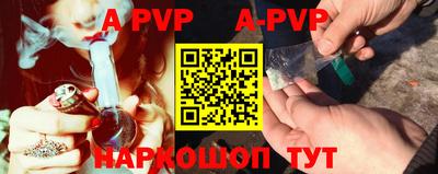 прущие крисы Северобайкальск