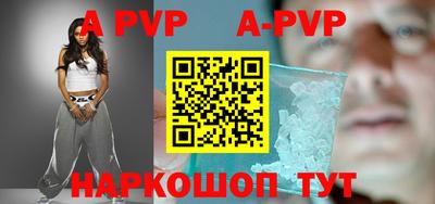 мефедрон мука Рузаевка