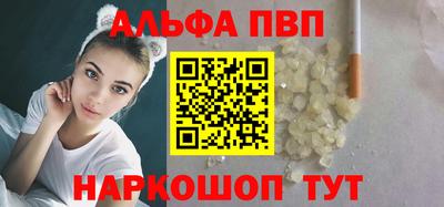 мефедрон мука Рузаевка