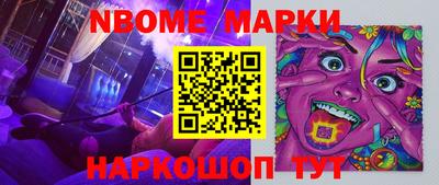 mix Рыбинск