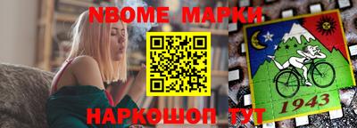 мет Севастополь
