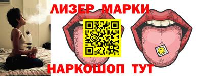 MESCALINE Рязань