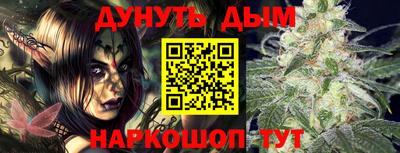 прущие крисы Северобайкальск