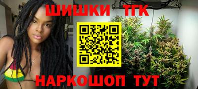 мет Севастополь