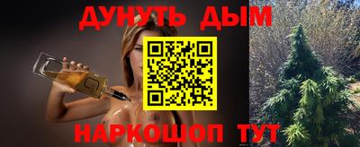 мефедрон мука Рузаевка