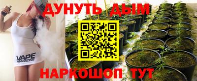 MESCALINE Рязань