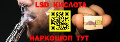 MESCALINE Рязань