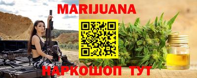 мефедрон мука Рузаевка