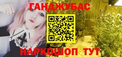 прущие крисы Северобайкальск