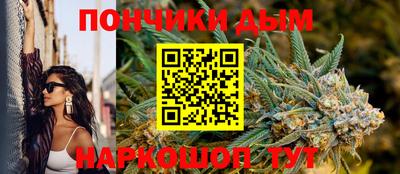 прущие крисы Северобайкальск