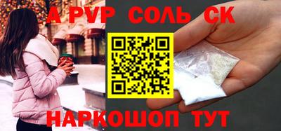 мет Севастополь