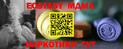 MESCALINE Рязань