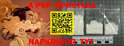 mix Рыбинск