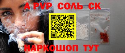 mix Рыбинск