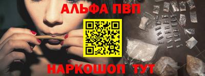 мет Севастополь