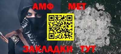 мет Севастополь