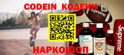прущие крисы Северобайкальск