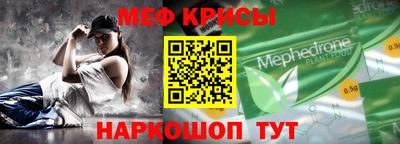 мет Севастополь