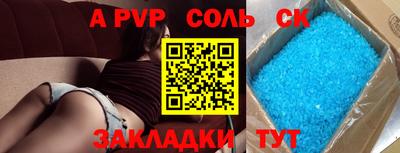 MESCALINE Рязань