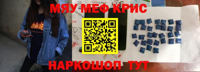 MESCALINE Рязань