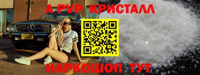 прущие крисы Северобайкальск