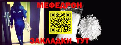 MESCALINE Рязань