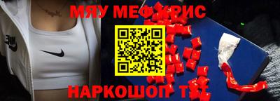 прущие крисы Северобайкальск
