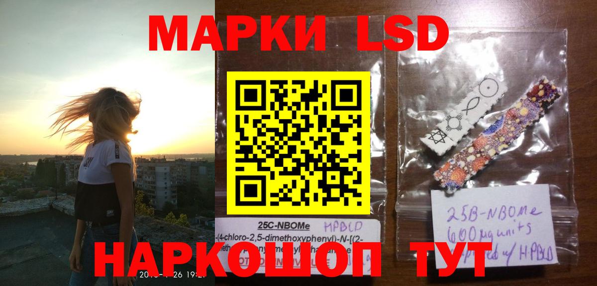 LSD-25 экстази ecstasy  LSD-25 экстази ecstasy  Вход с VPN  Прохладный 