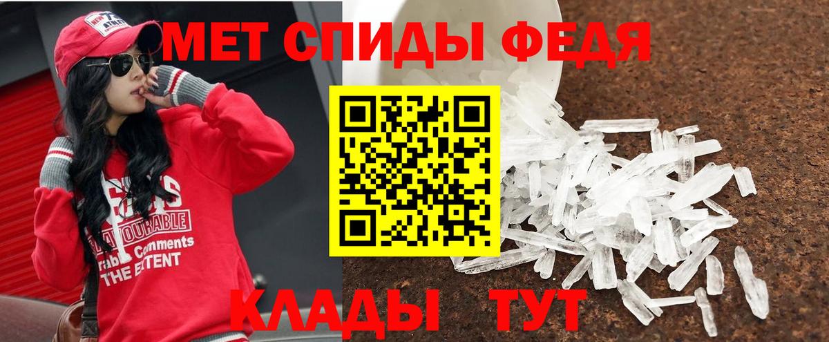 Метамфетамин пудра Прохладный
