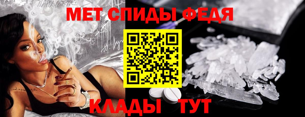 МЕТАМФЕТАМИН Methamphetamine  МЕТАМФЕТАМИН Methamphetamine  Прохладный  Вход с VPN 