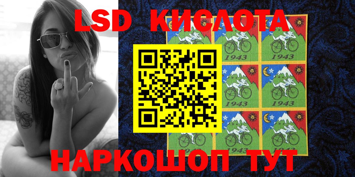 Марки N-bome 1,8мг Прохладный